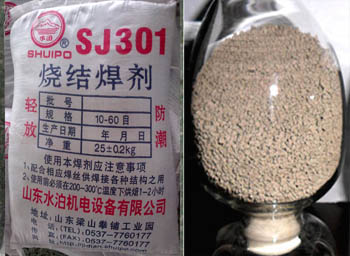SJ301焊剂